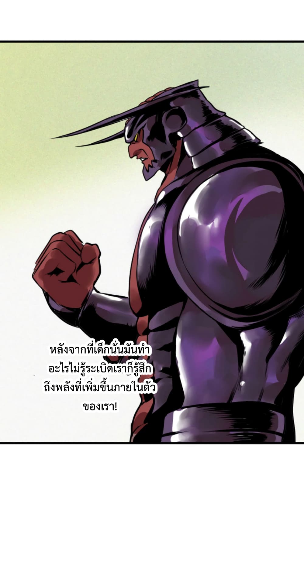 Boss Demon is My Father! 4-4