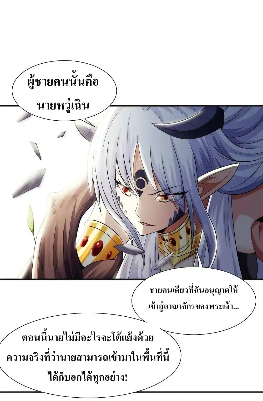 My Harem Is Entirely Female Demon Villains 8-8