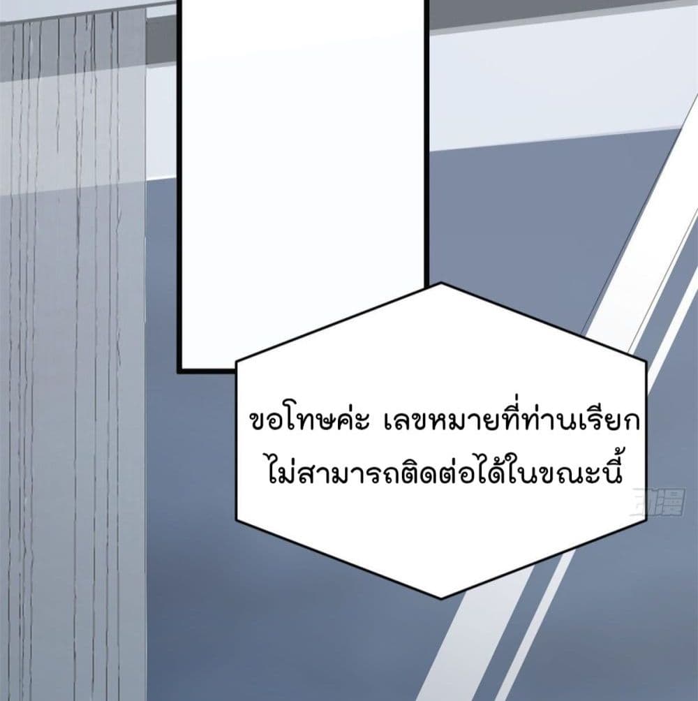 Remember Me? จำฉันได้หรือเปล่า? 17-17