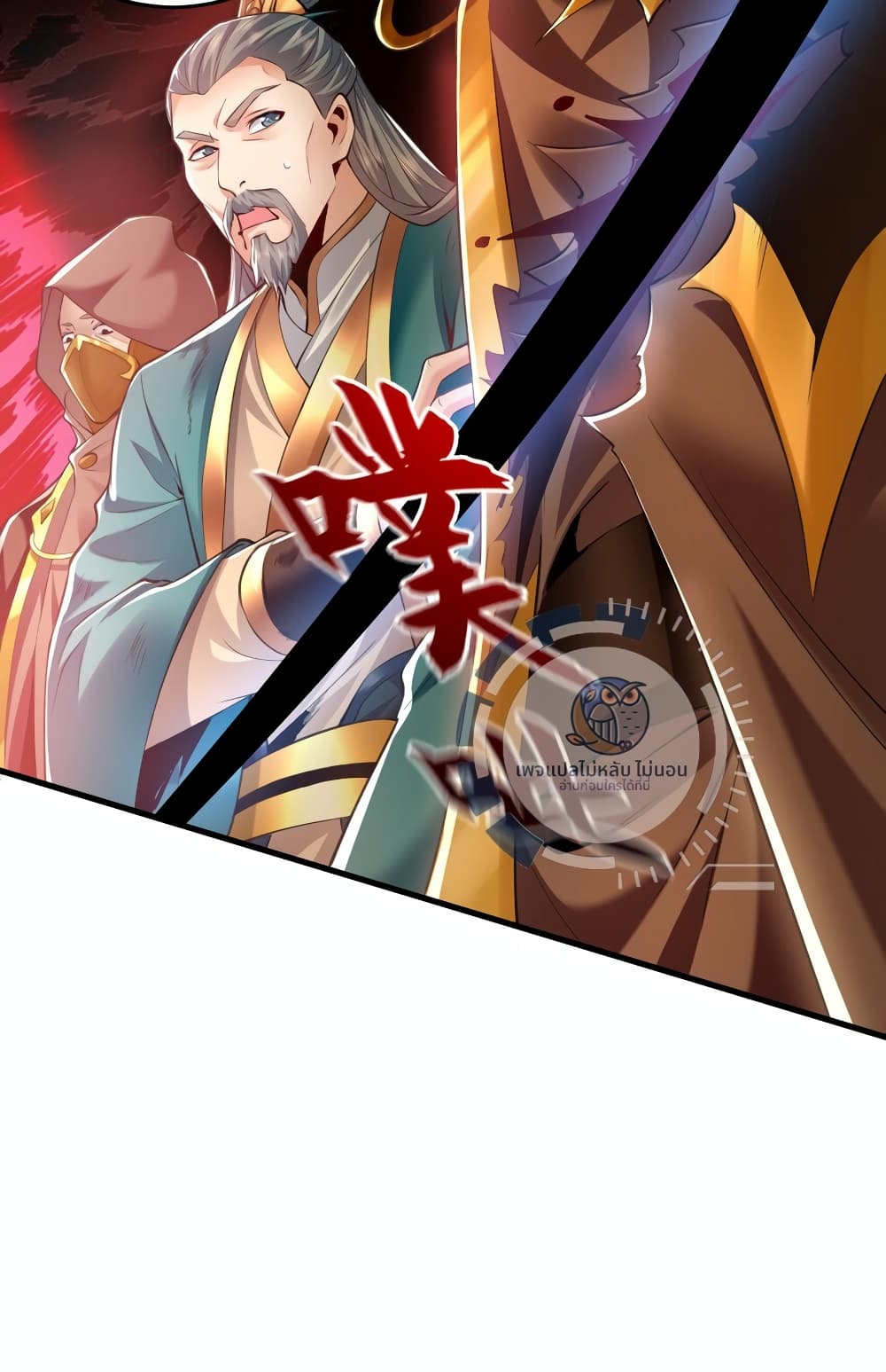 I Have a Million Times Attack Speed. 9-9