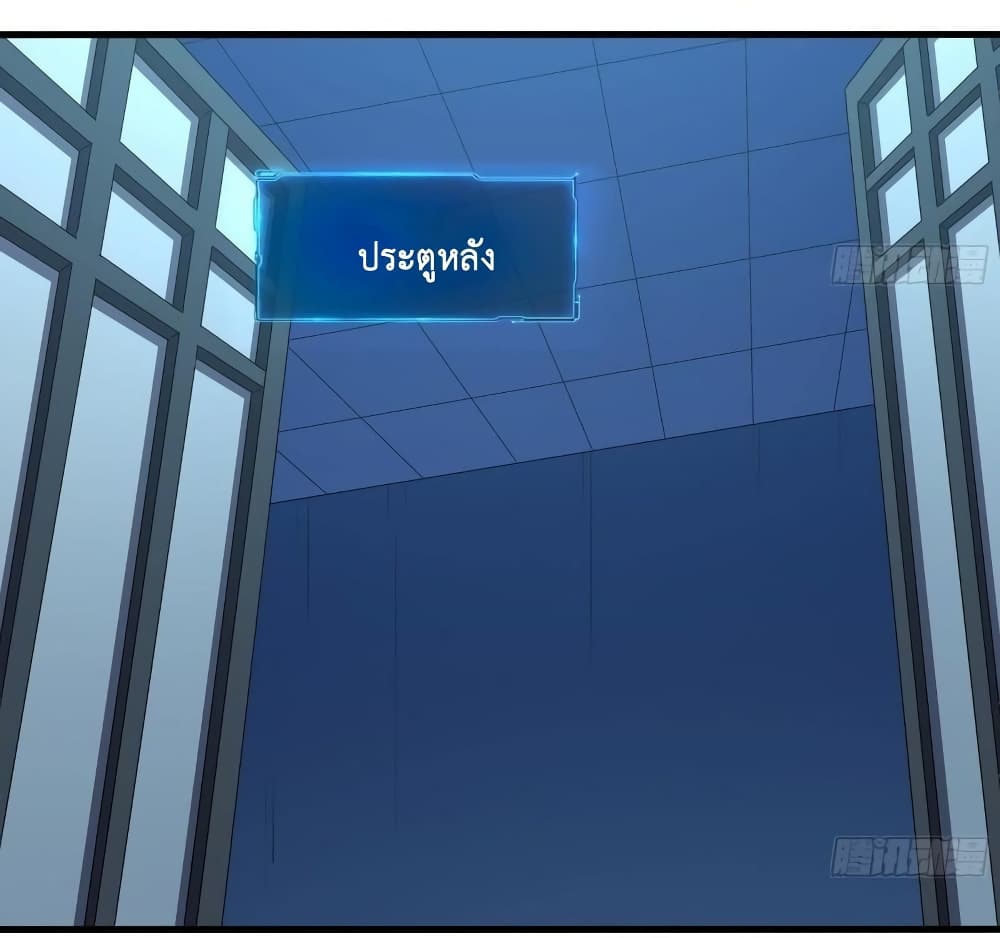 I Opened the Harem in the Underworld 45-45