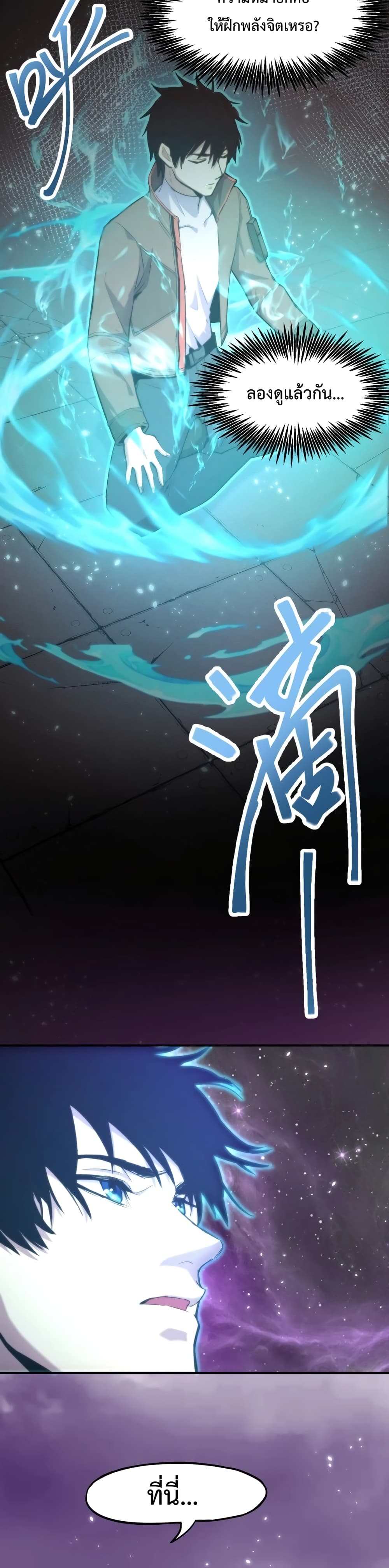 Gao Wu Landing in the next 10,000 years 7-7