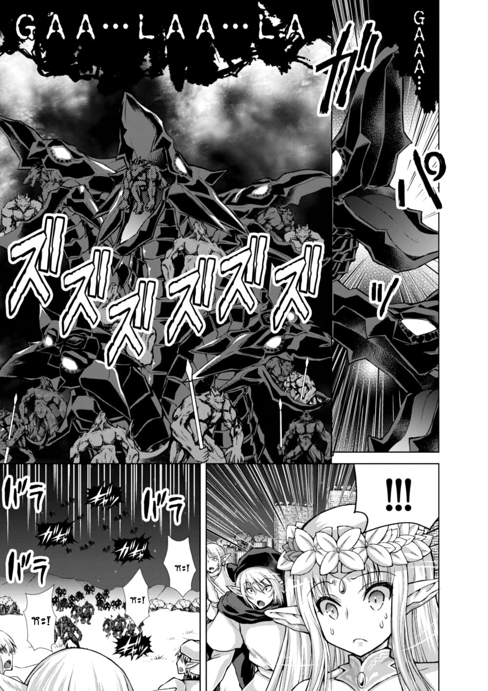 Gunota ga Mahou Sekai ni Tensei Shitara, Gendai Heiki de Guntai Harem o Tsukucchaimashita!? 39-39