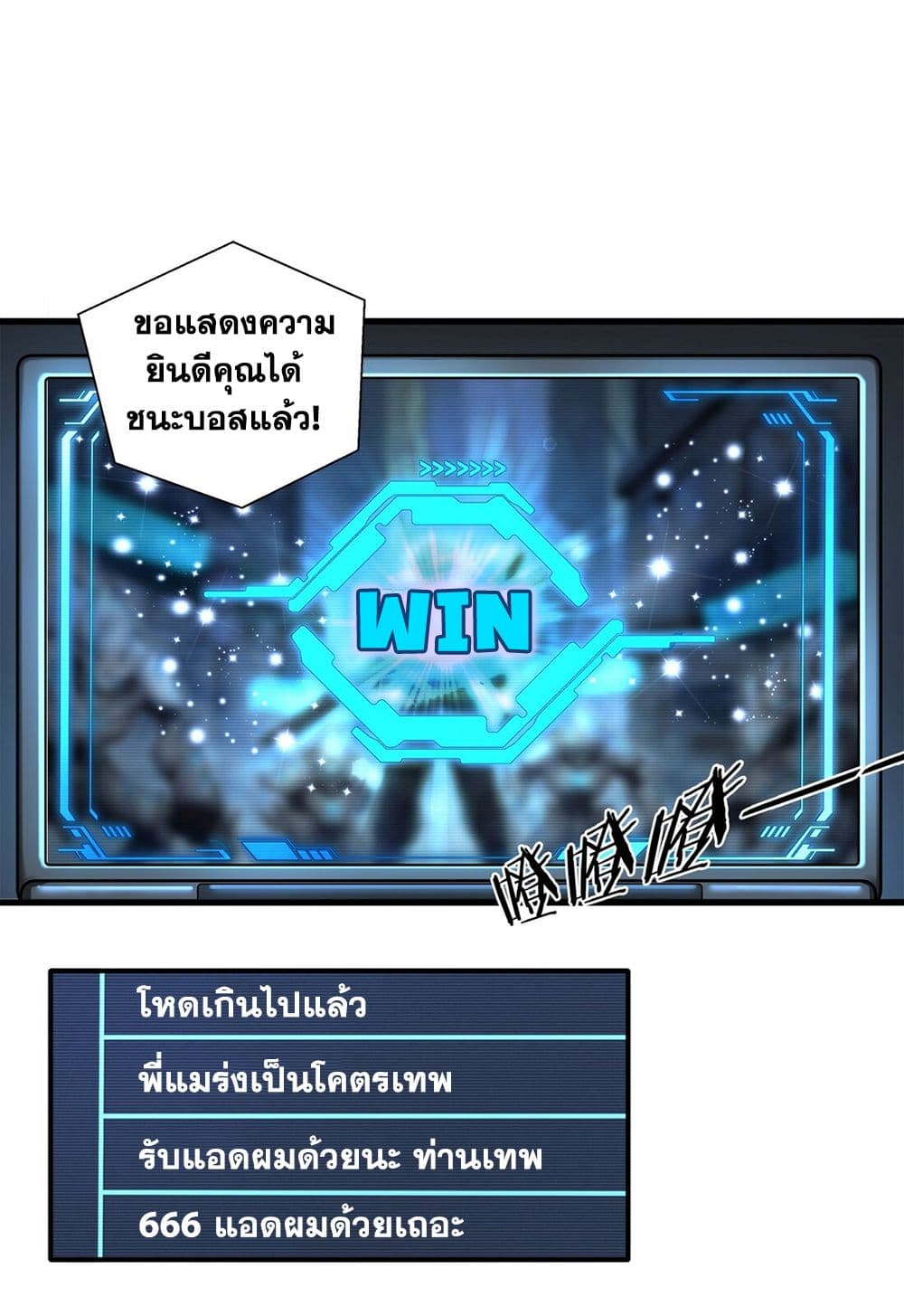 Target 1 billion points! Open the ultimate game of second life! 1-1