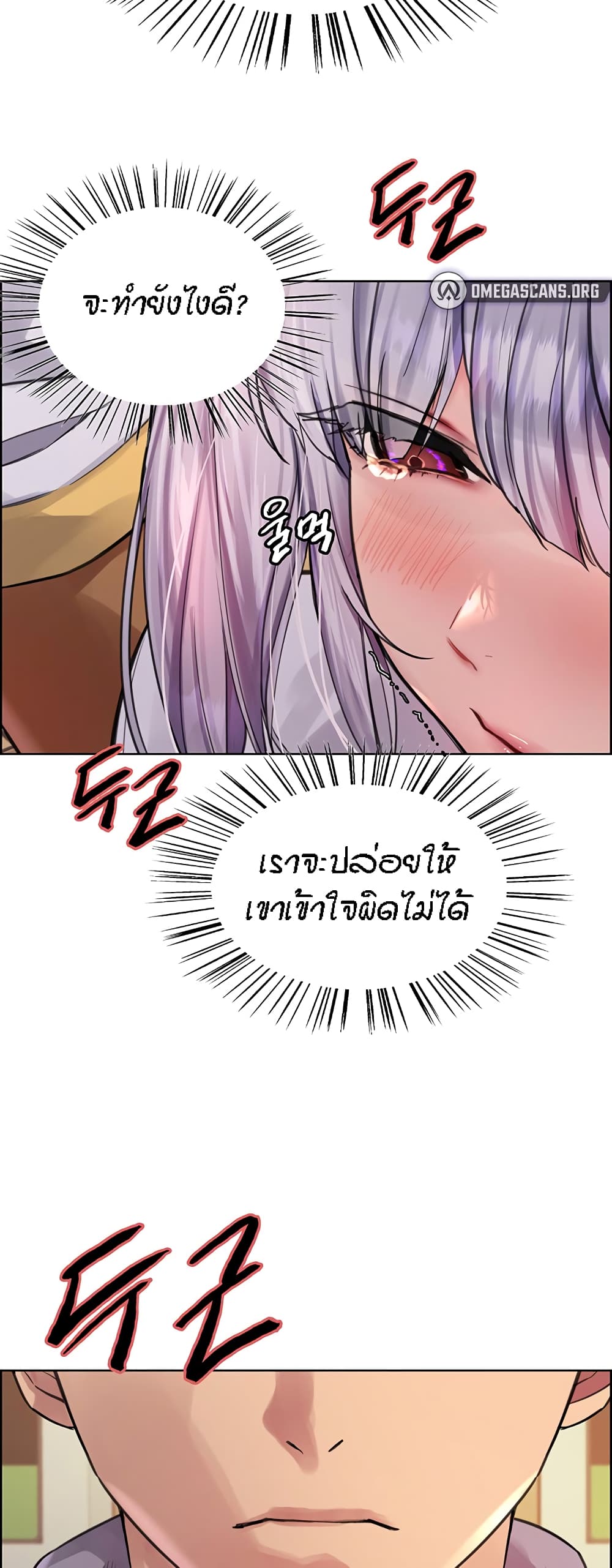 Sex-stop Watch 49-49