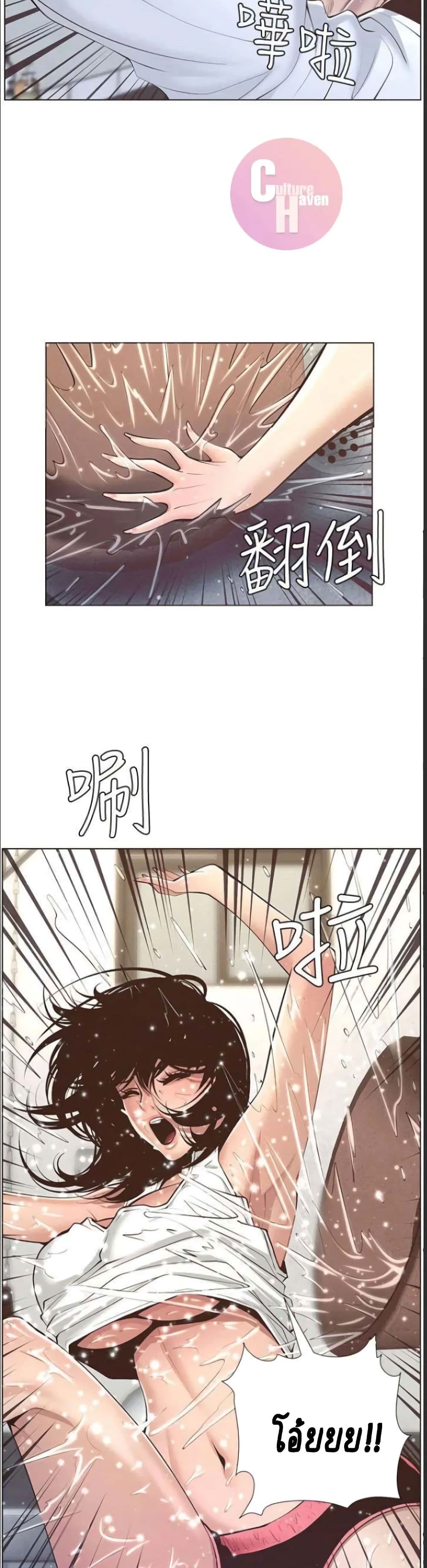 Step Father 5-5