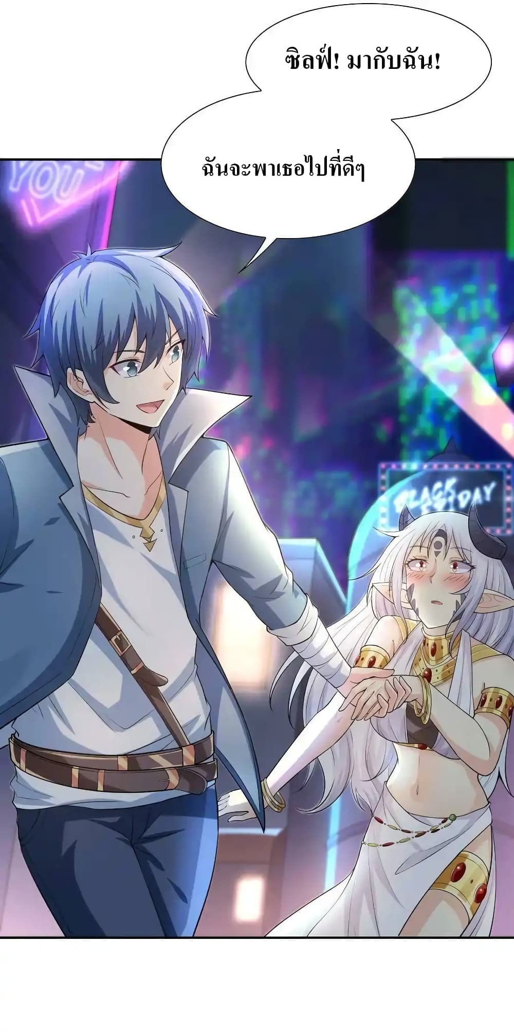 My Harem Is Entirely Female Demon Villains 10-10