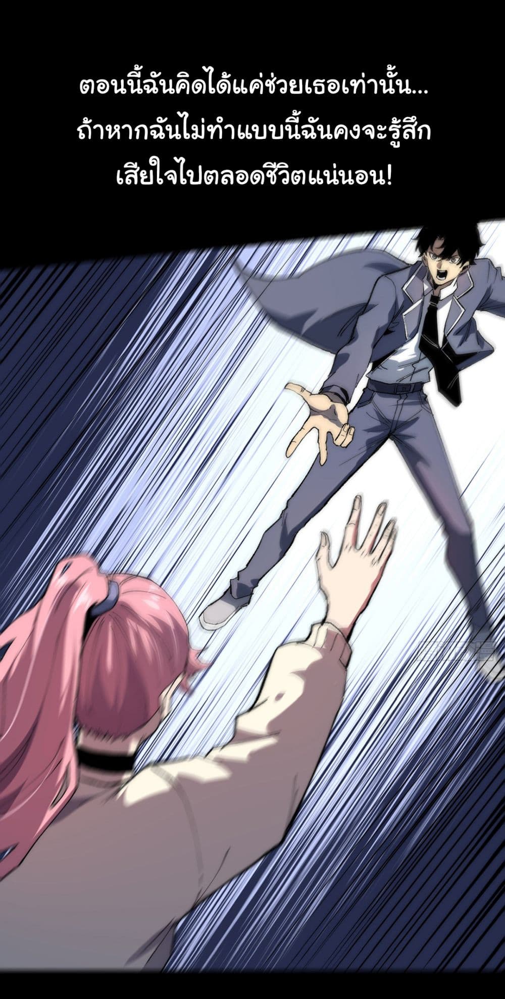 Infinite Deduction 1-1