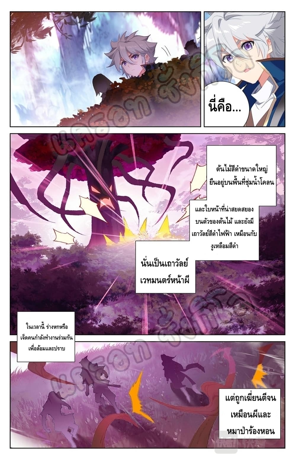 Absolute Resonance 29.1-29.1