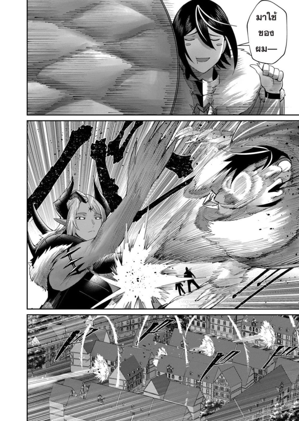 Kichikueiyu 51-51