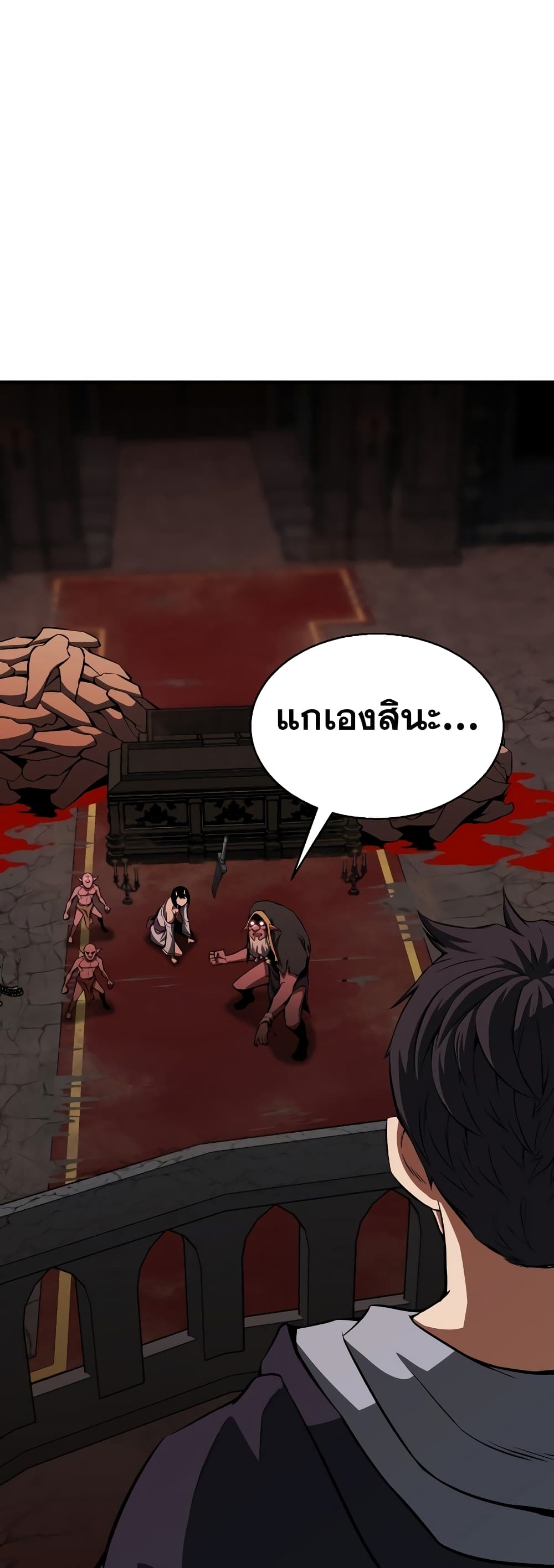 Absolute Necromancer 7-7