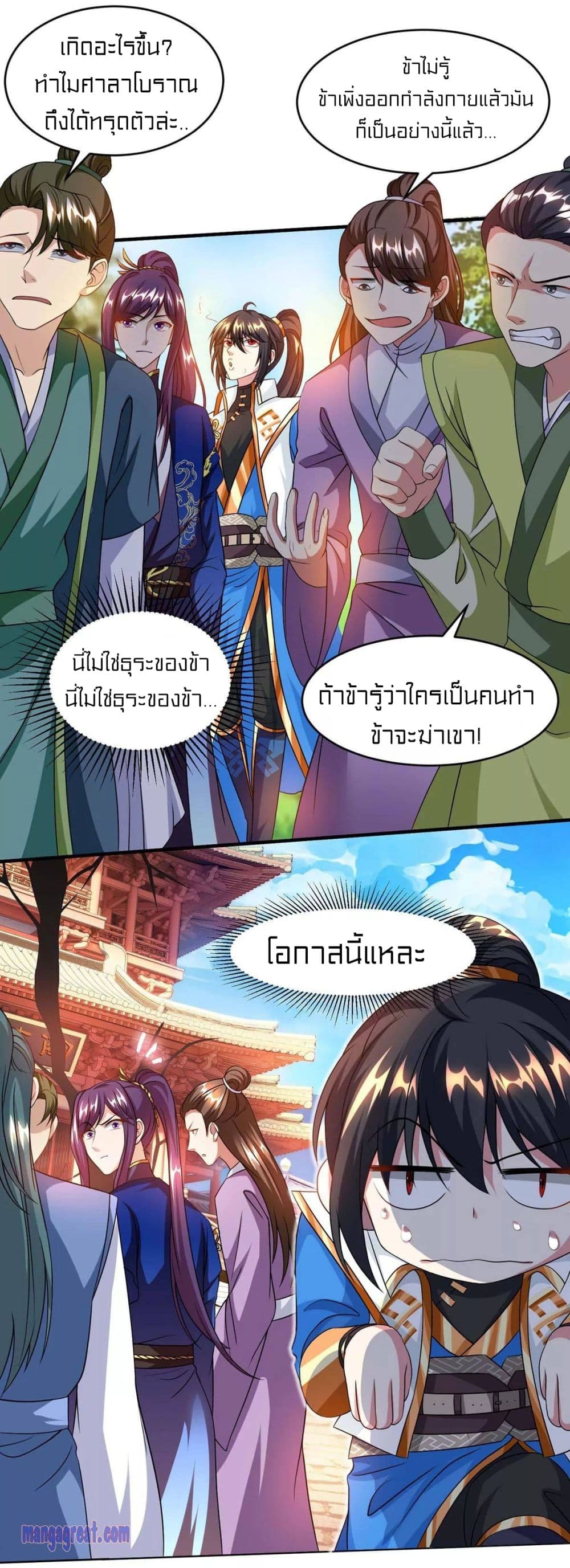 One Step Toward Freedom 157-157