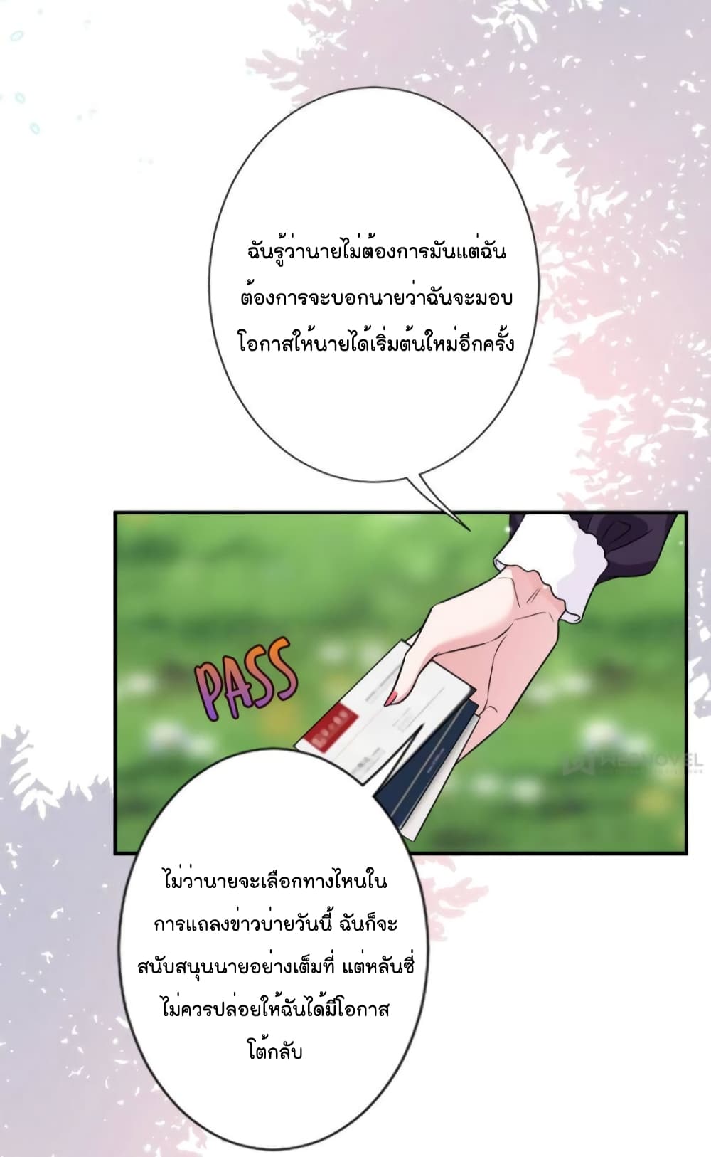 Trial Marriage Husband: Need to Work Hard 128-128