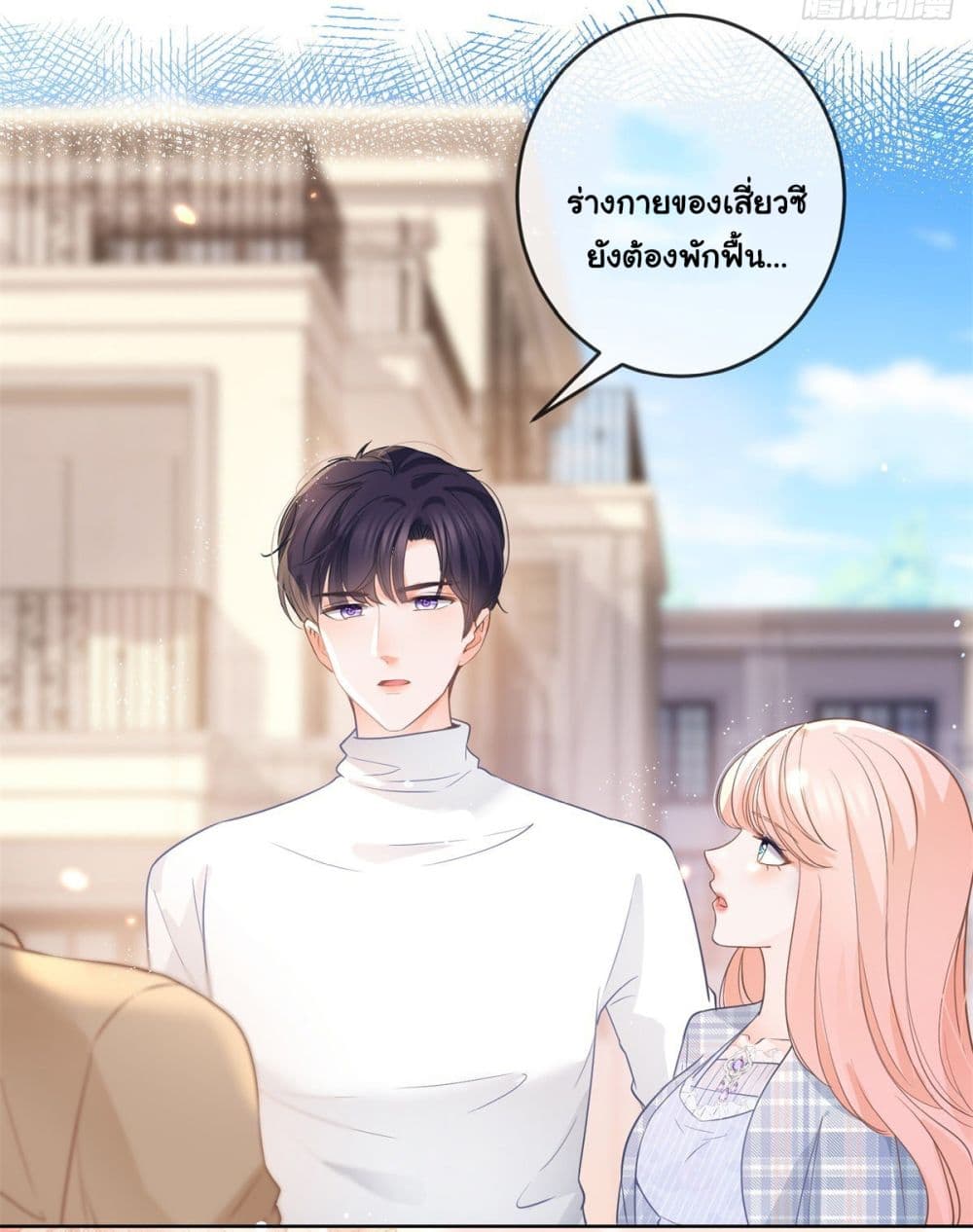The Lovely Wife And Strange Marriage แผนรักลวงใจ 385-385