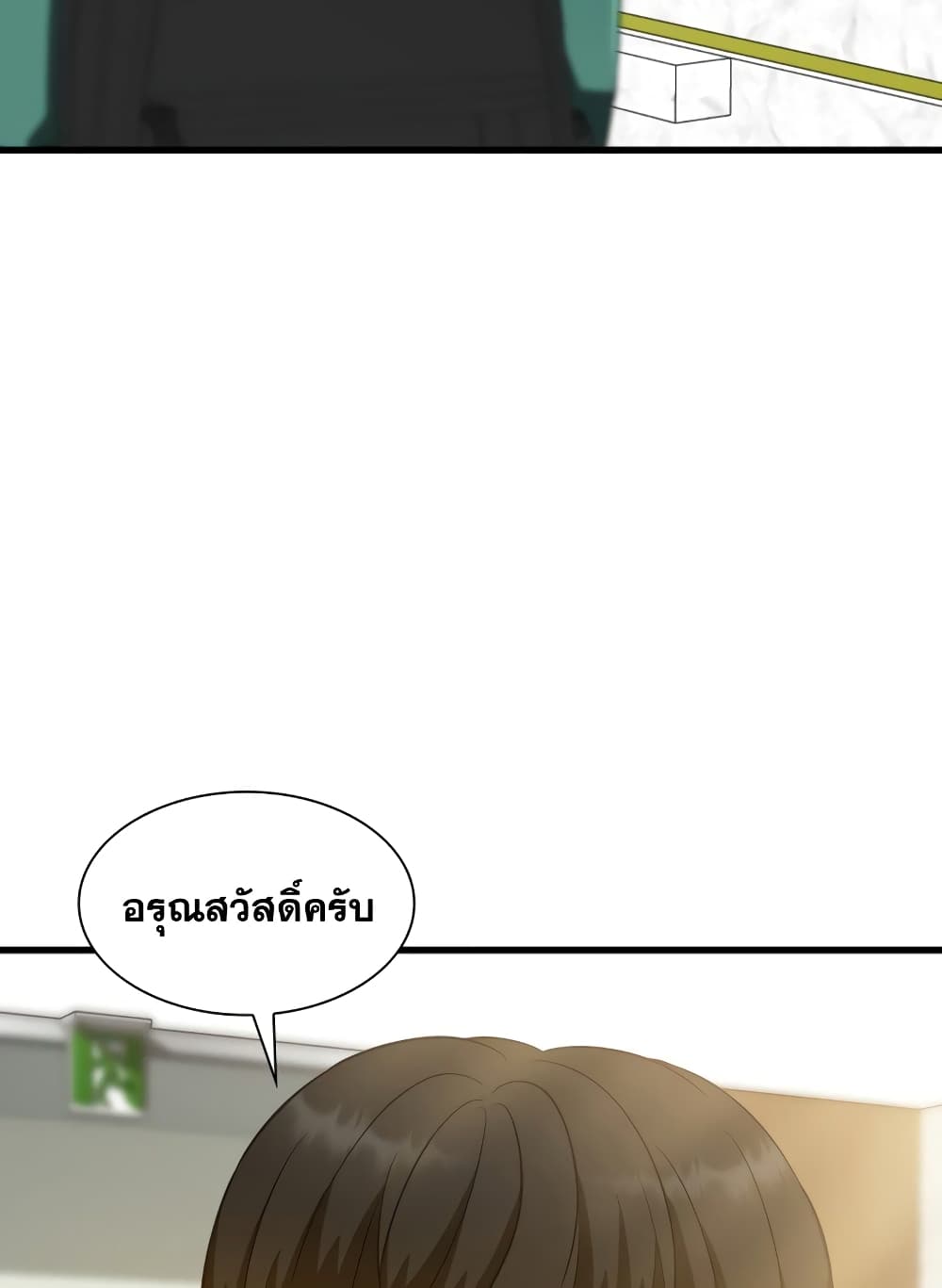 Perfect Surgeon 2-2