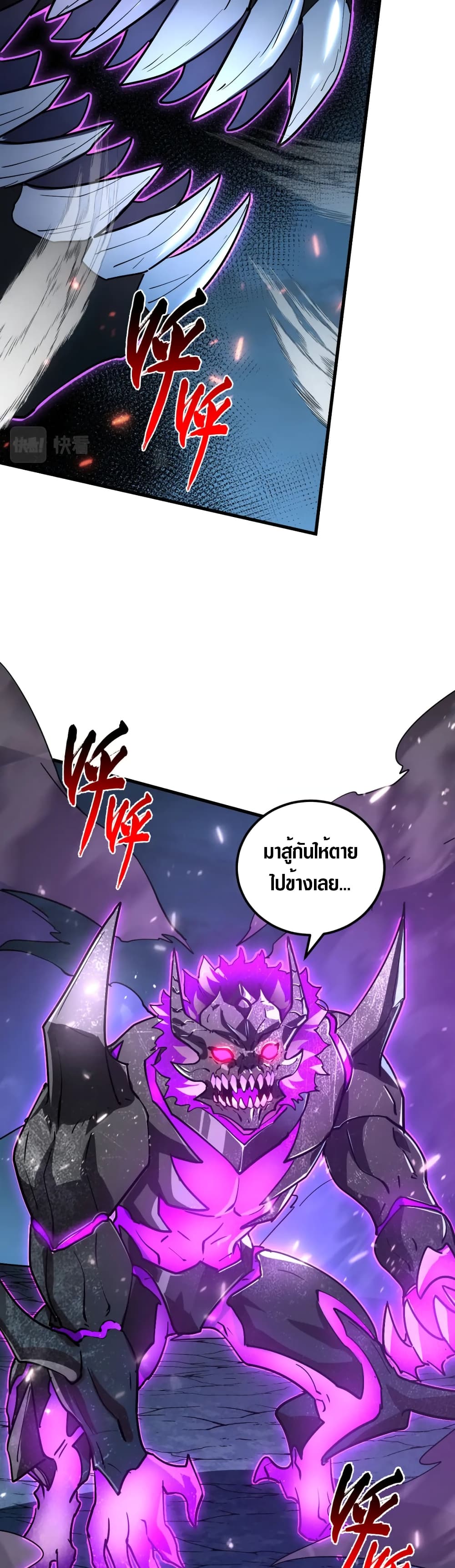 Rise From The Rubble เศษซากวันสิ้นโลก 160-160