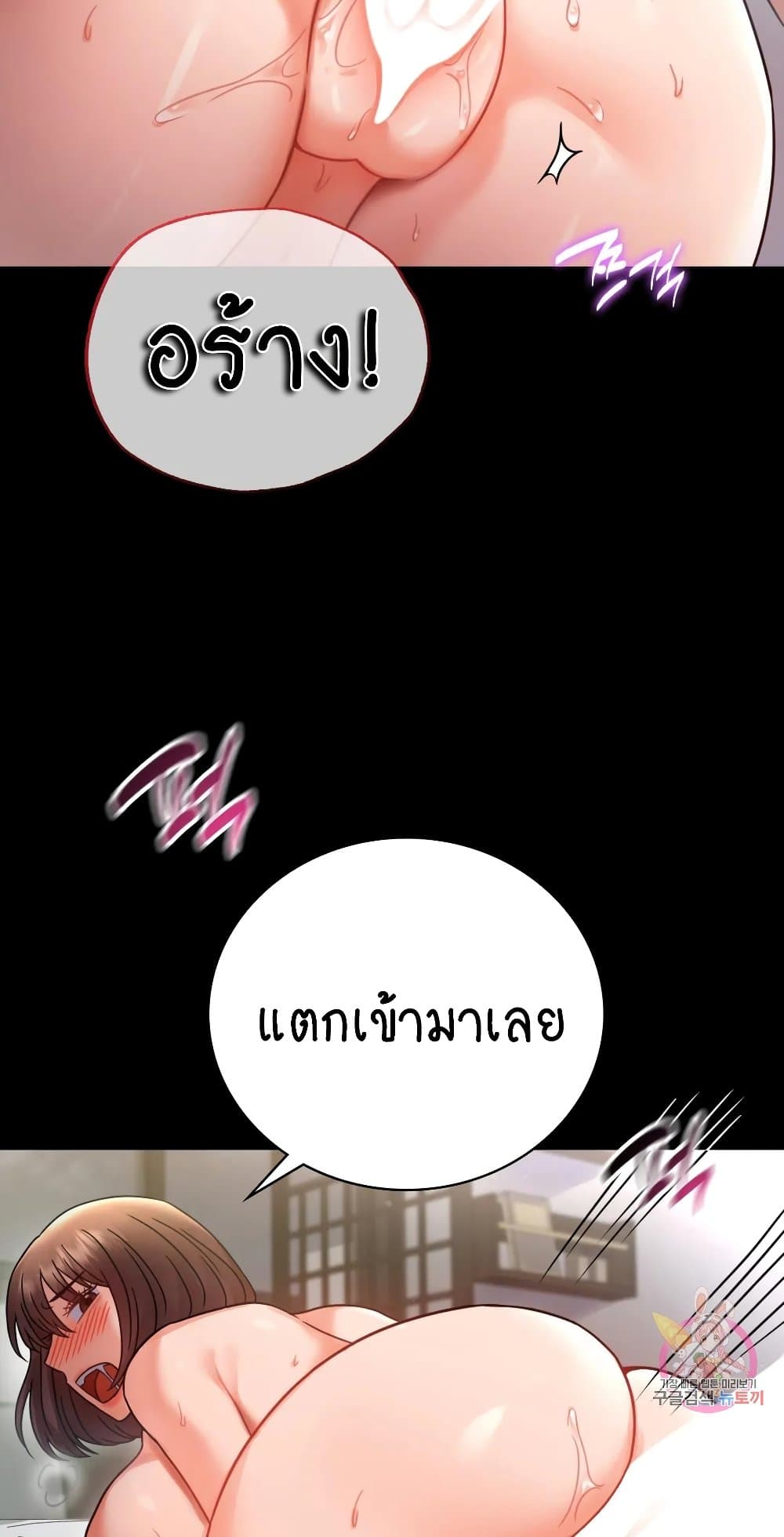 iLLiciTLove 62-62