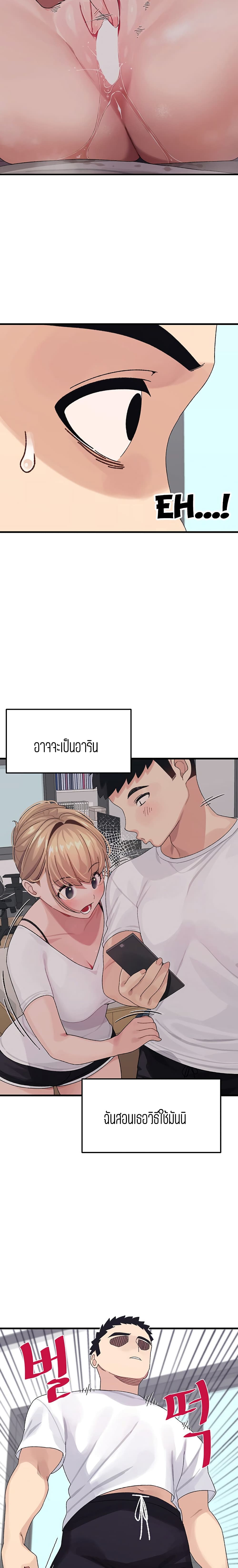 Bluetooth Love 2-2
