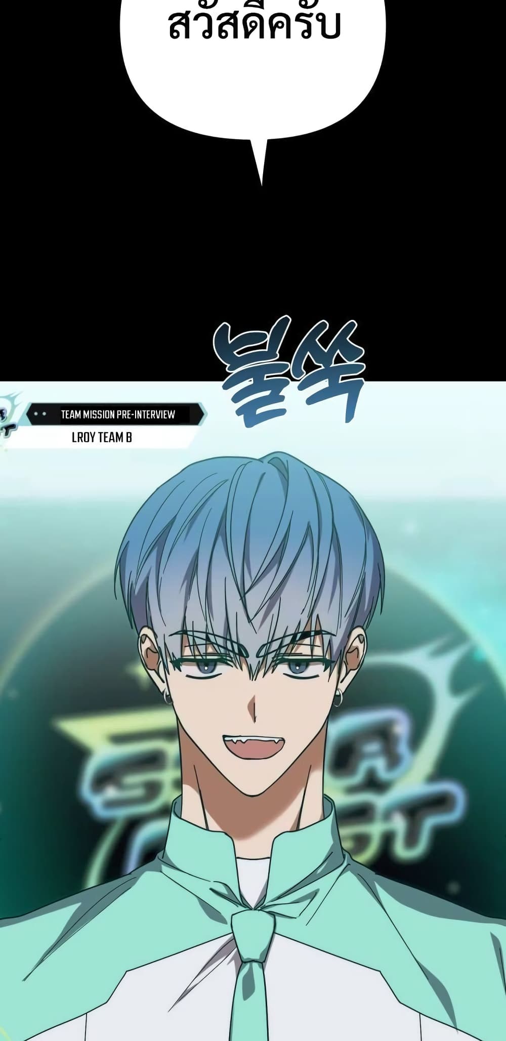 I Became the Youngest Member of Top Idol 18-18