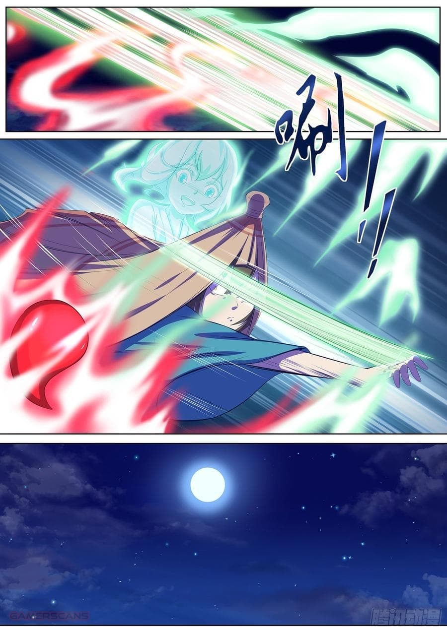 High School Taoist 11-11