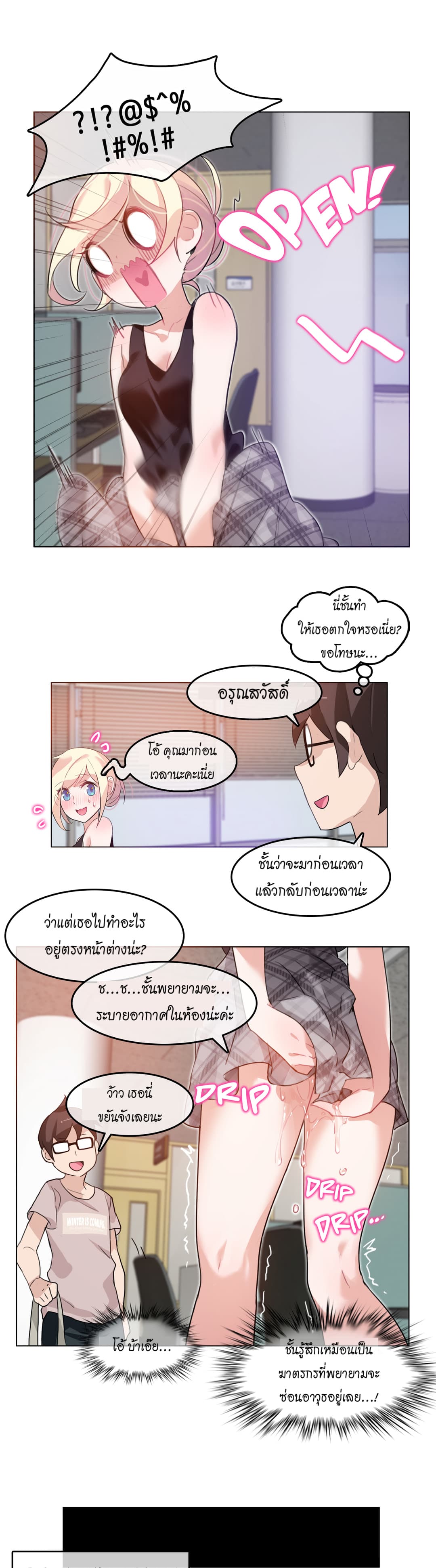 A Pervert's Daily Life 5-5