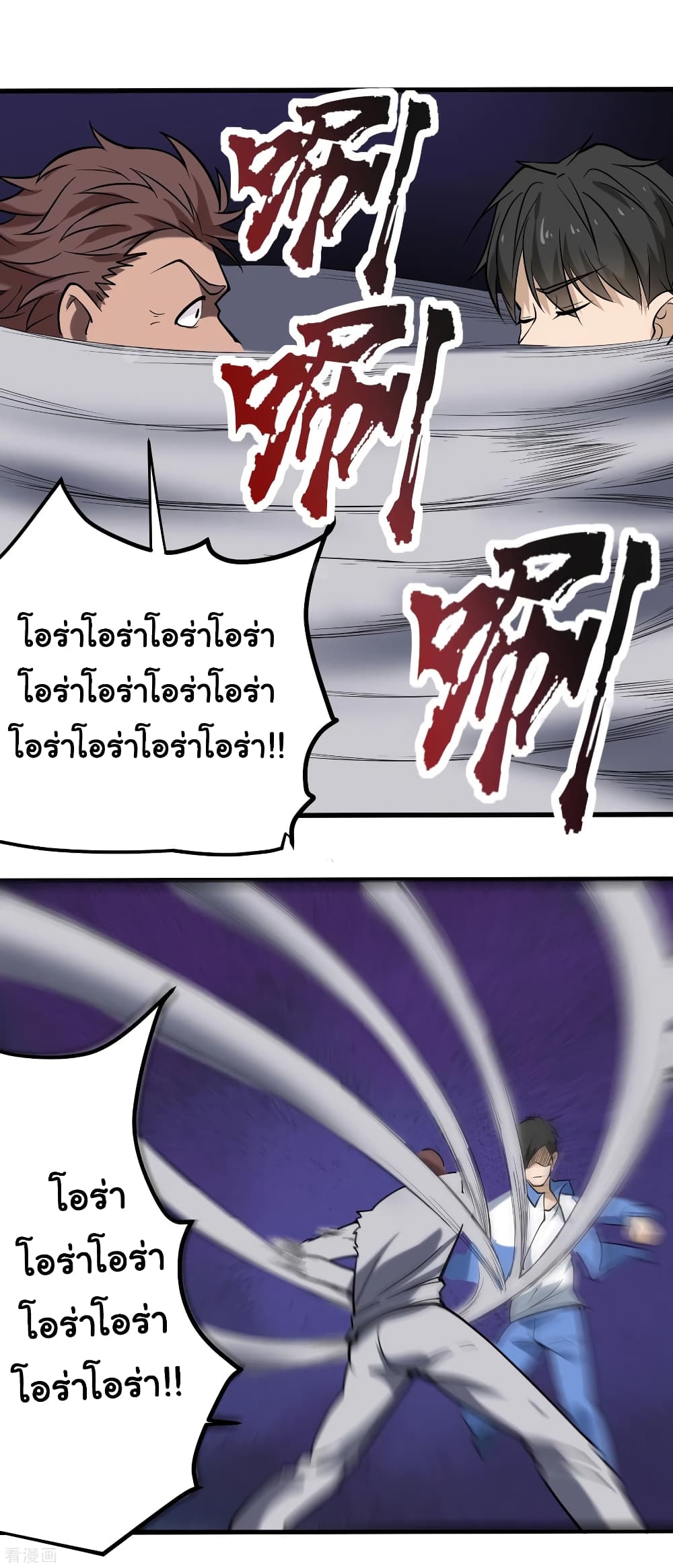 School Flower Master ระบบเรียนพาเซียนเรื่องรัก 92-92
