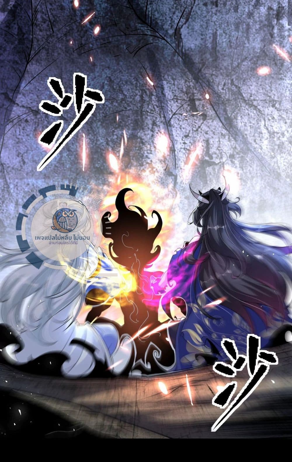 Challenge the Realm of the Gods 3-3