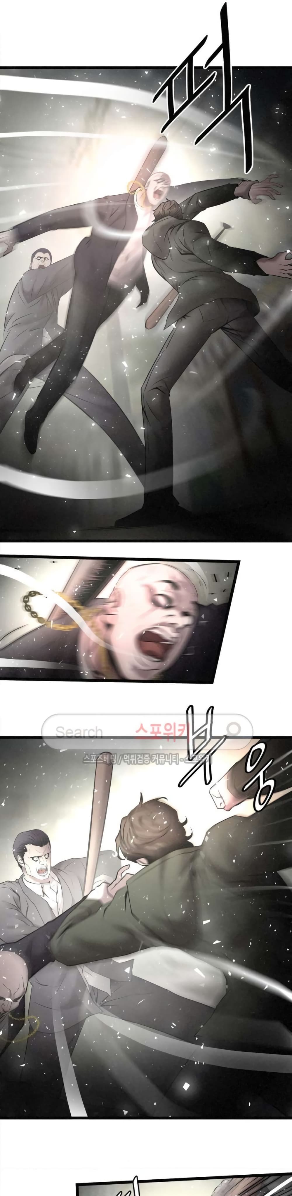 Die? or Punch? 10-10