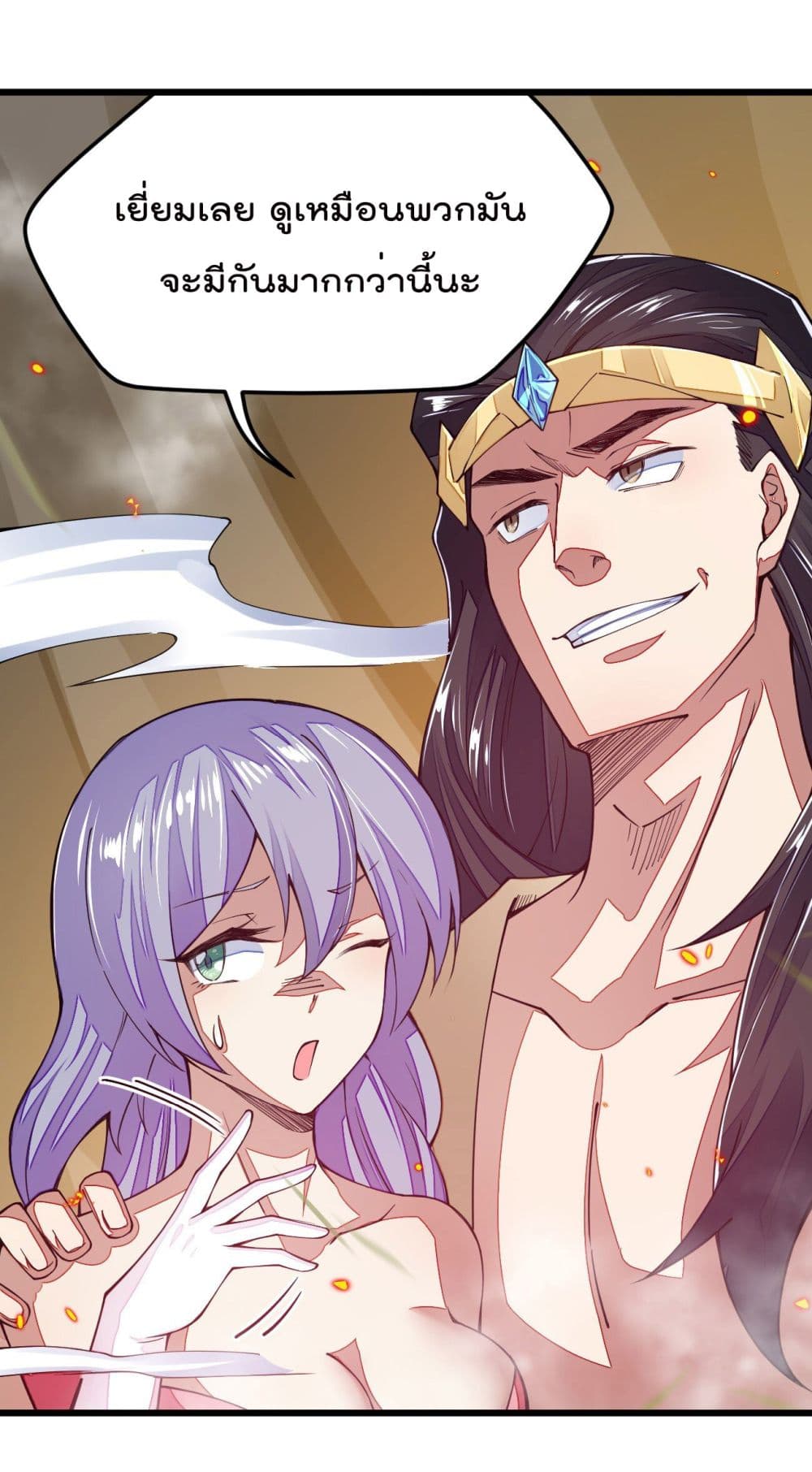 Sword God’s Life Is Not That Boring 12-12