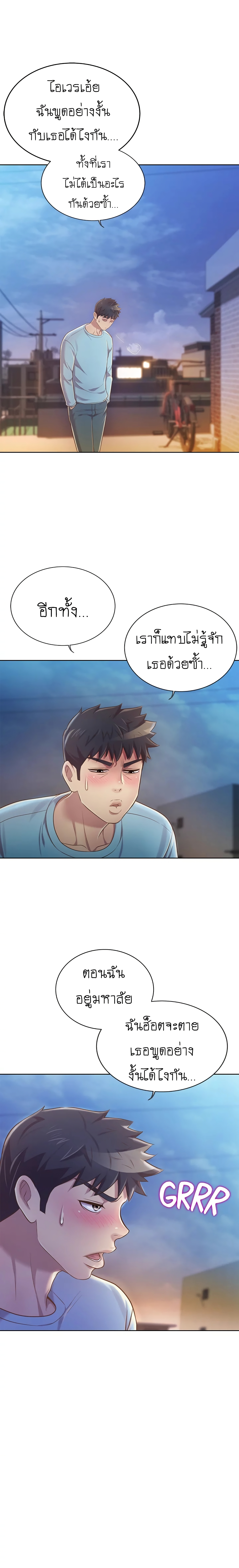 Noona's Taste 12-12