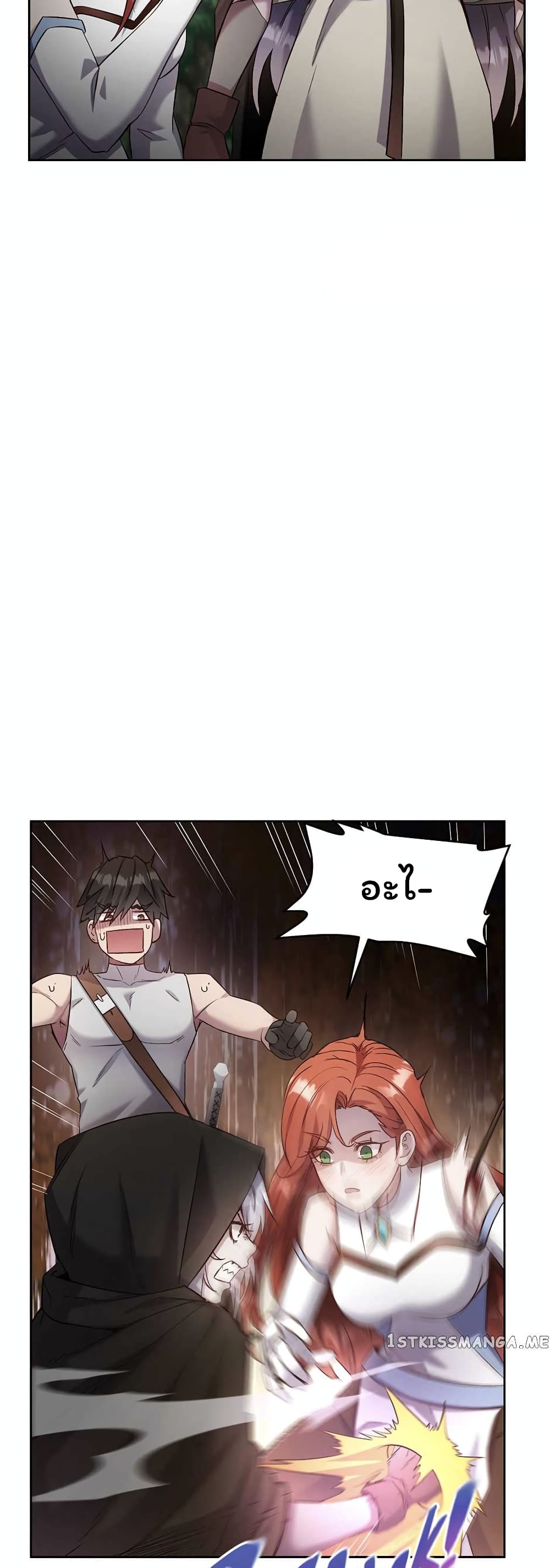 SALVOS (A MONSTER EVOLUTION LITRPG) 20-20