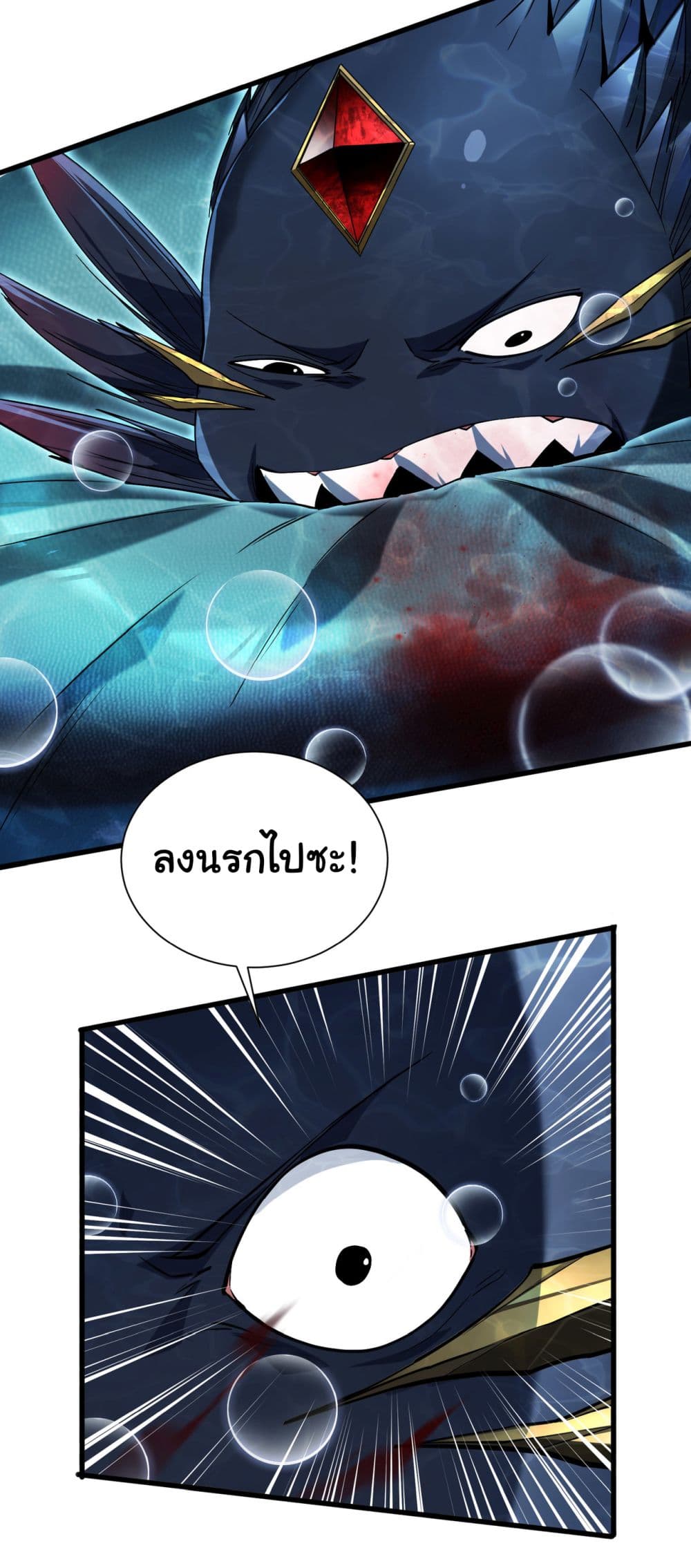 Start evolution from koi to dragon 6-6