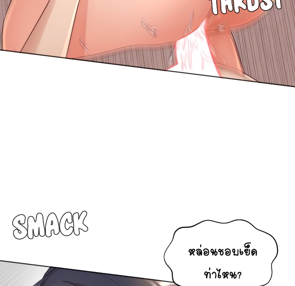 Her Situation 1-1