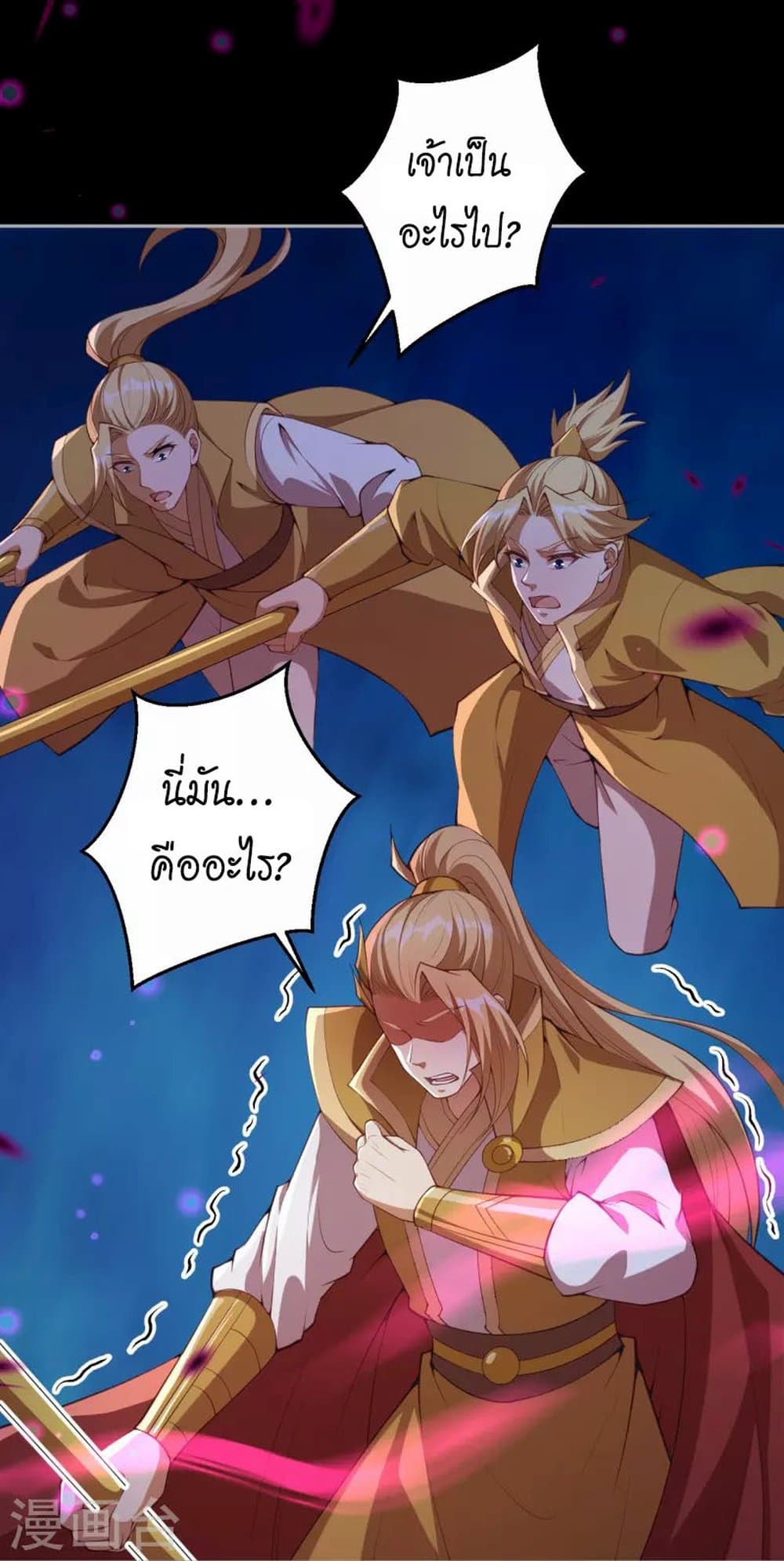 Against the Gods อสูรพลิกฟ้า 426-426
