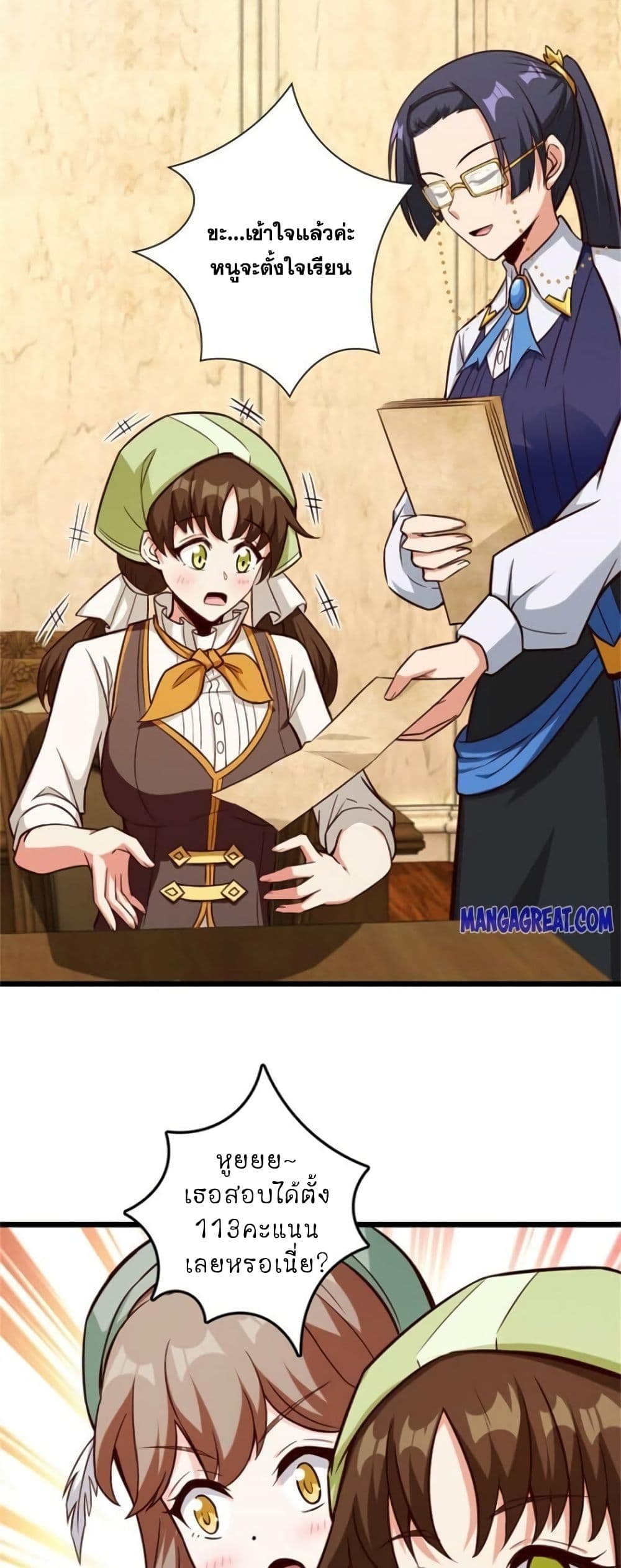 Release That Witch 374-374