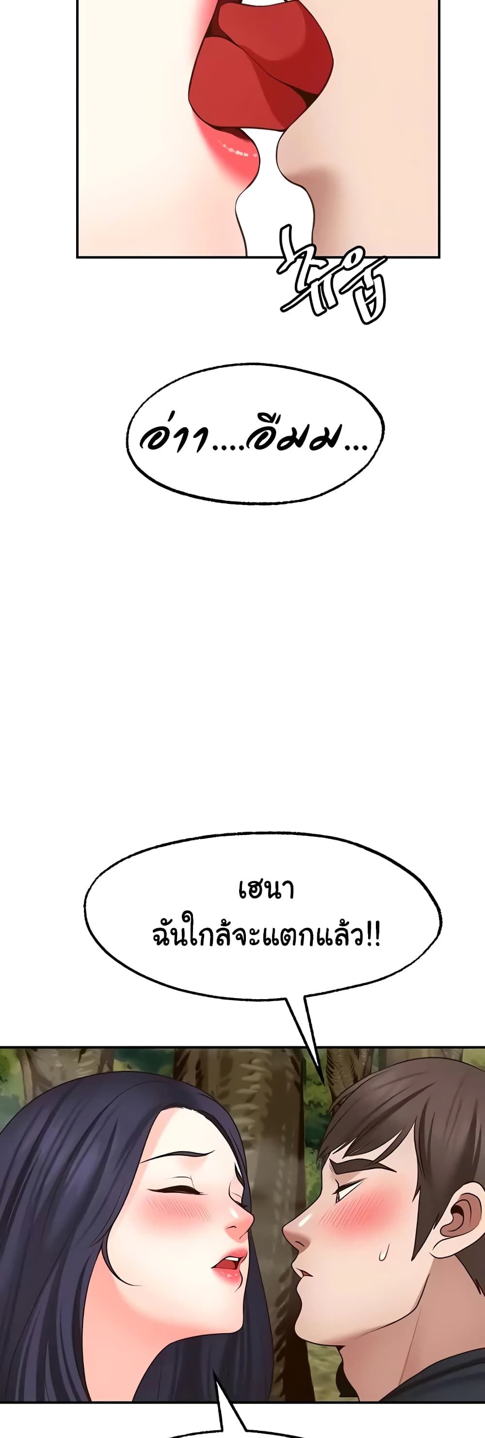 Wish Partner 30-30