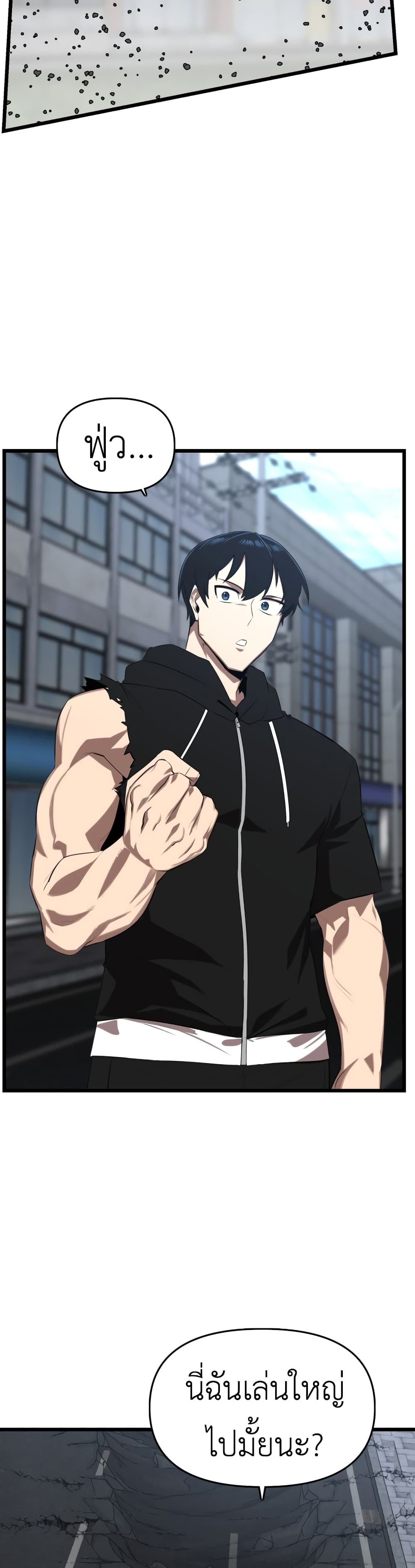 Rental Hero 21-21