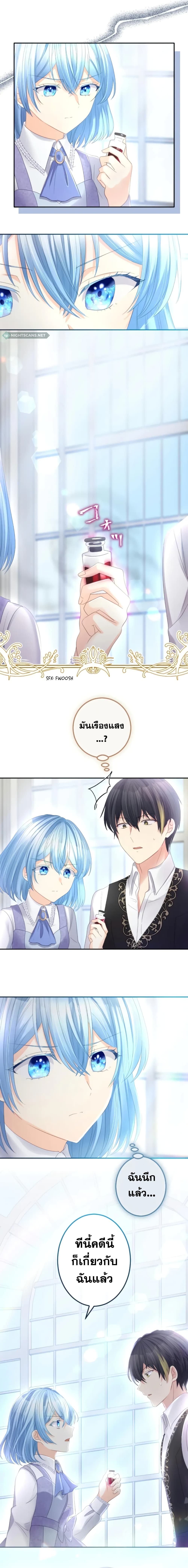 The Precious Girl Does Not Shed Tears 44-44