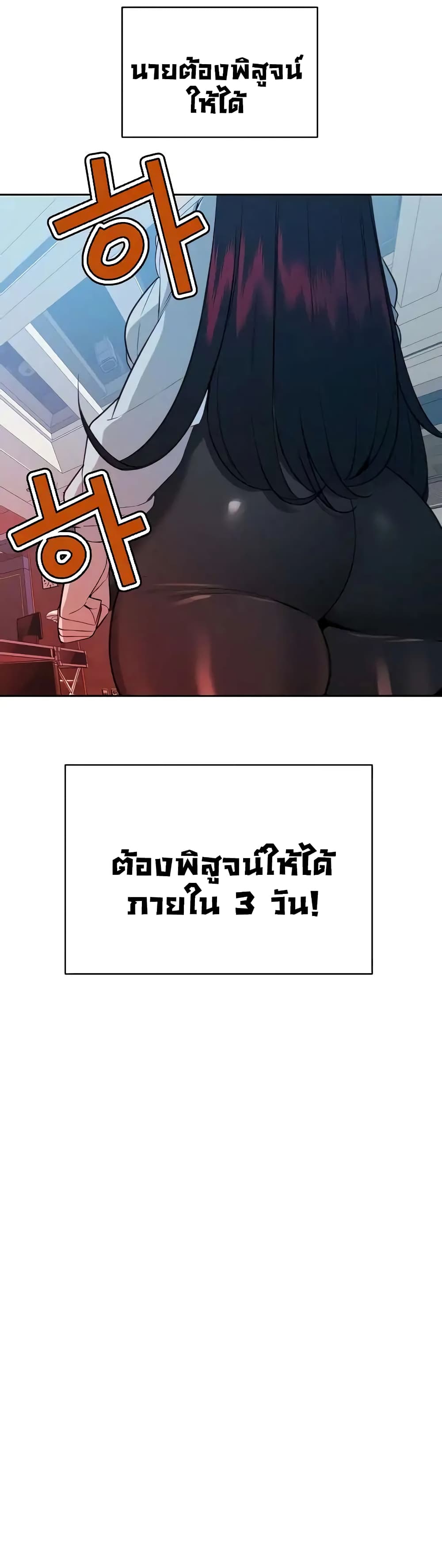 Secret Ejaculation Of The Rich 14-14
