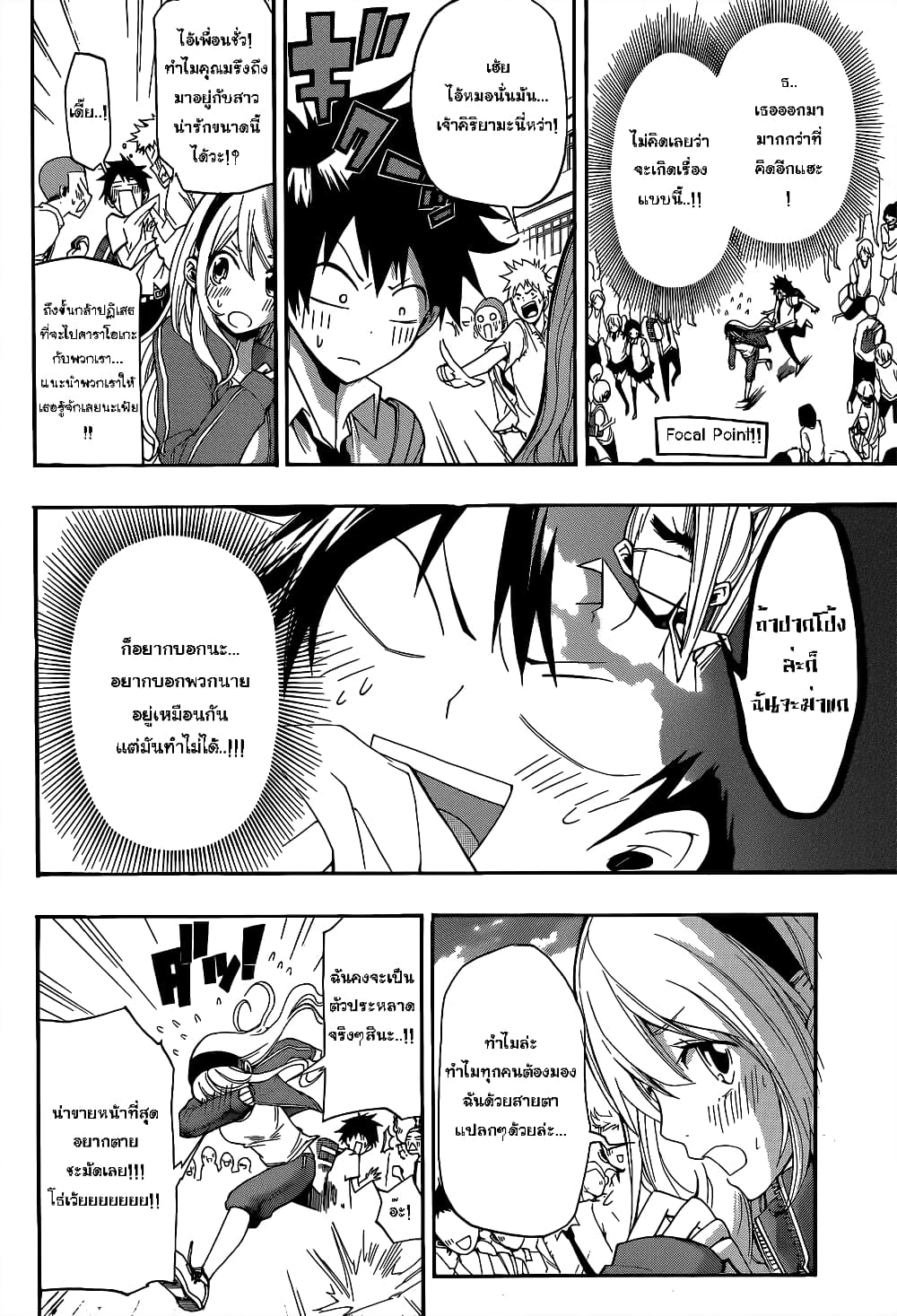 Houkago Idol 0-One shot