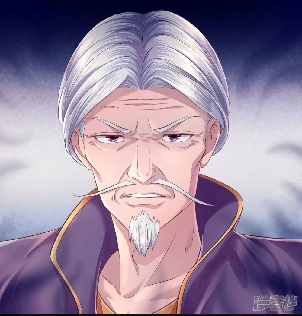 Eternal god King 266-266