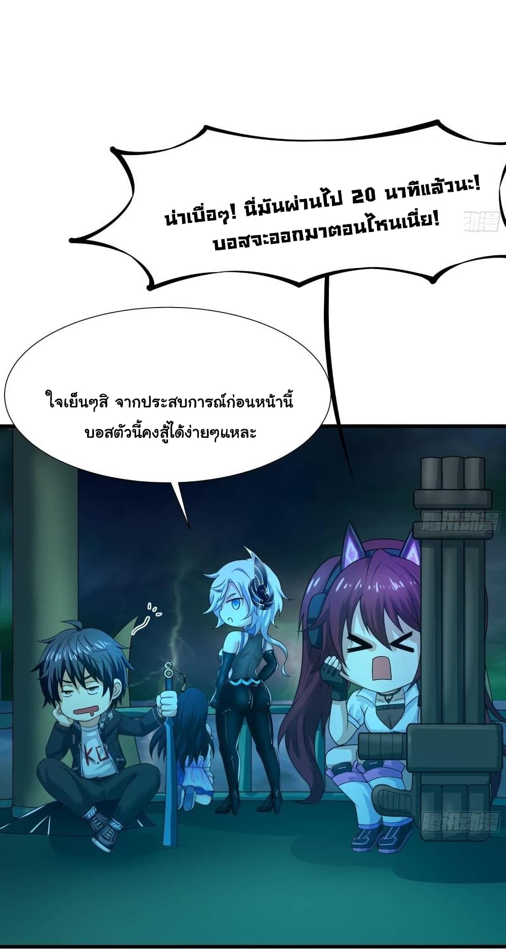 I Opened the Harem in the Underworld 33-33