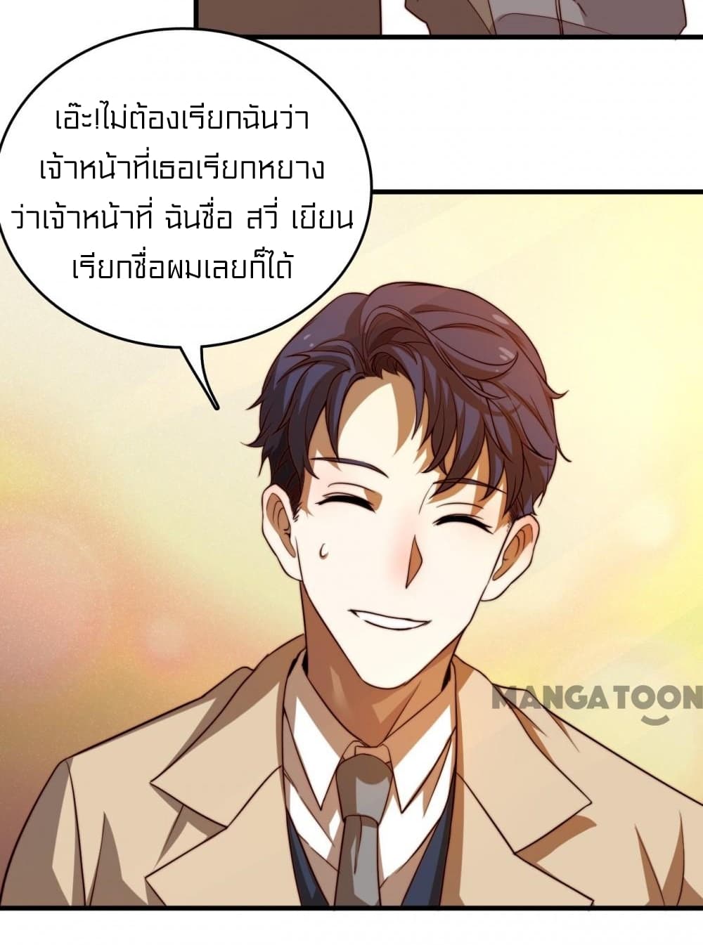 Rebirth of Legendary Doctor 10-10