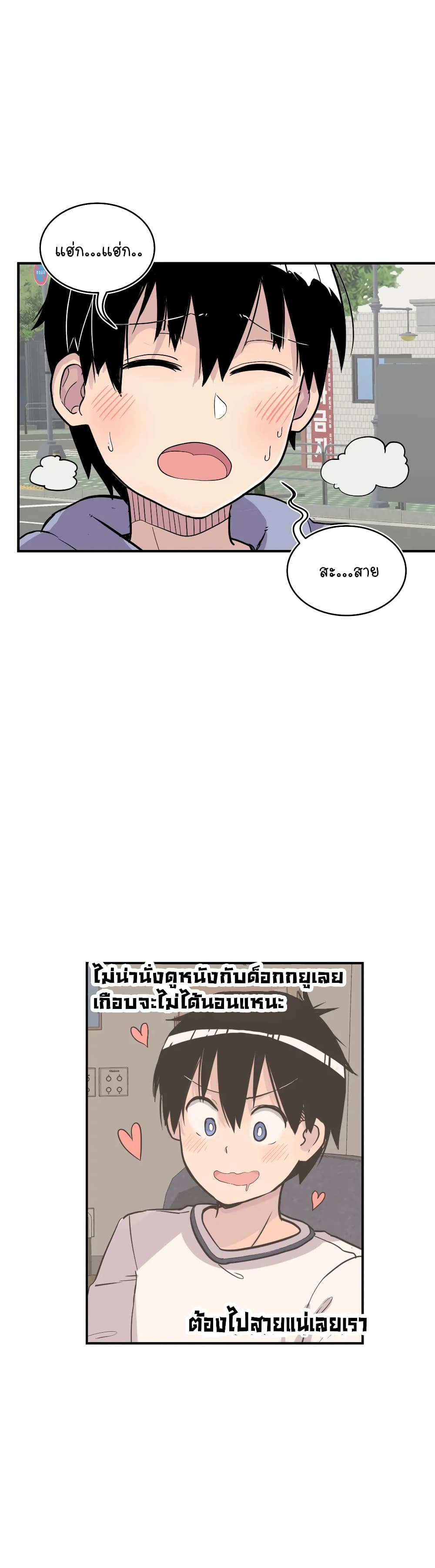 Erotic Manga Club ชมรมการ์ตูนอีโรติก 20-20