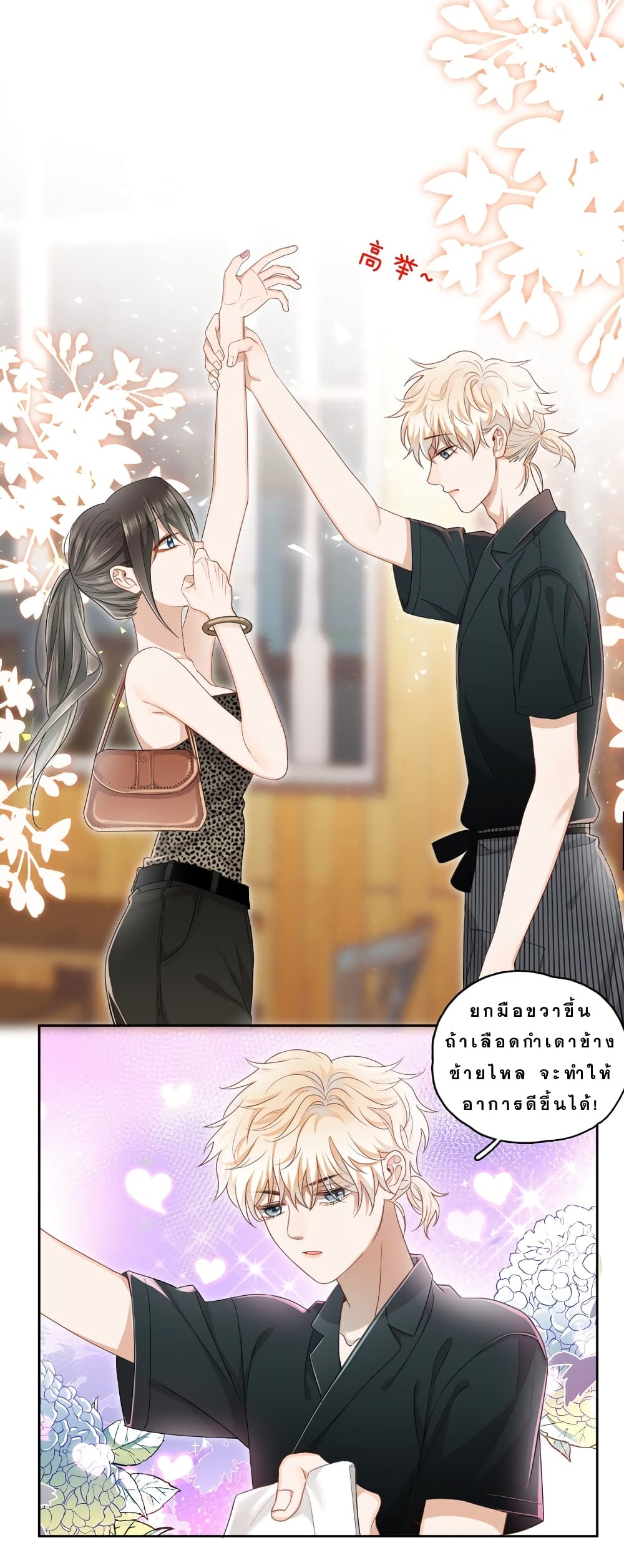 This Sister is really unusual 3-3