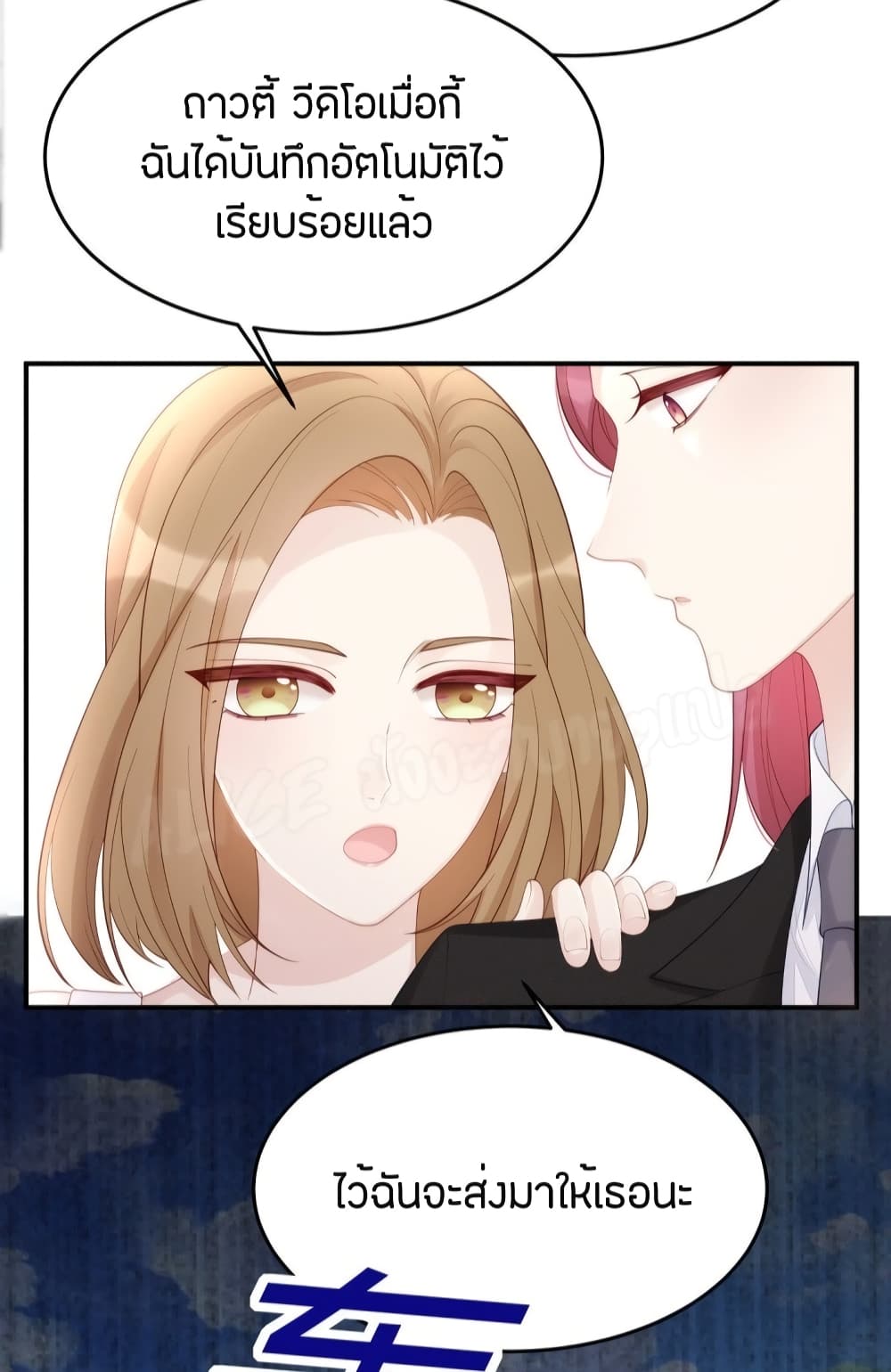 Gonna Spoil You 55-55