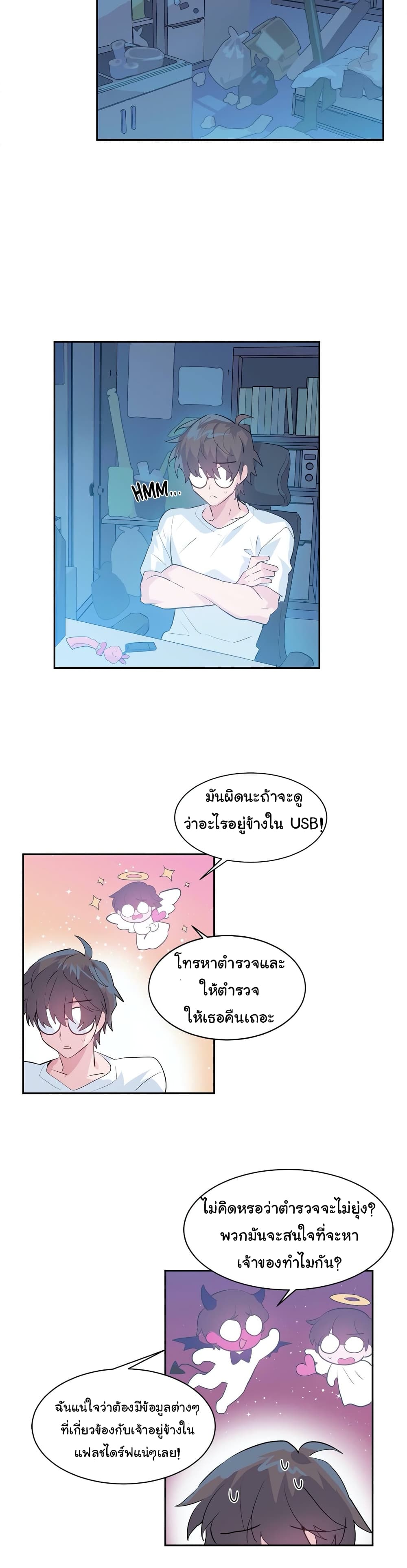 Log in to Lust-a-Land 1-1