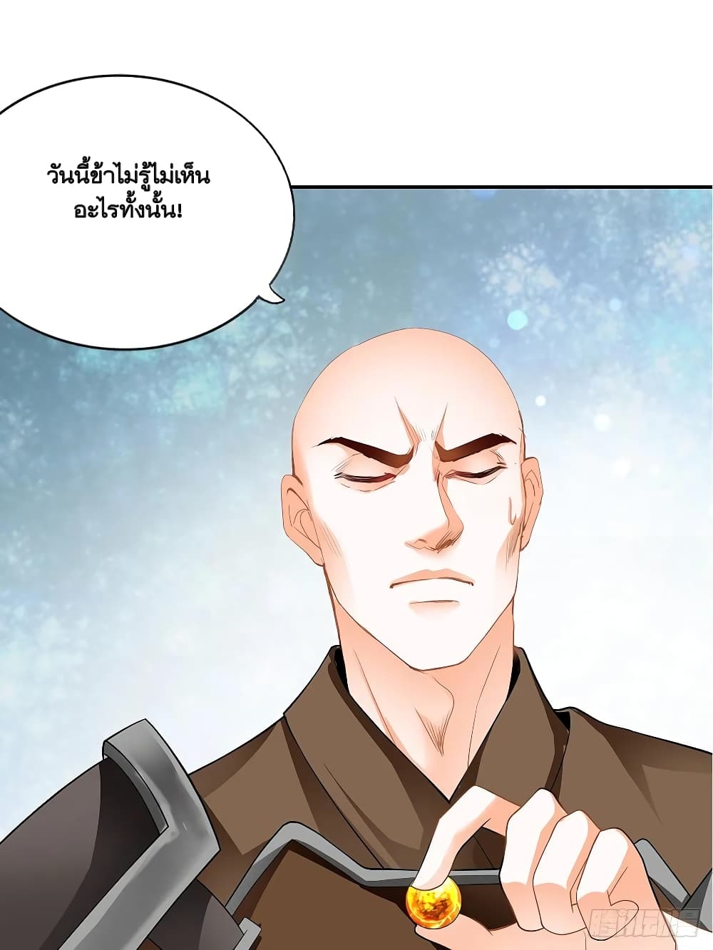 Nine Stars Overlord Body 15-15