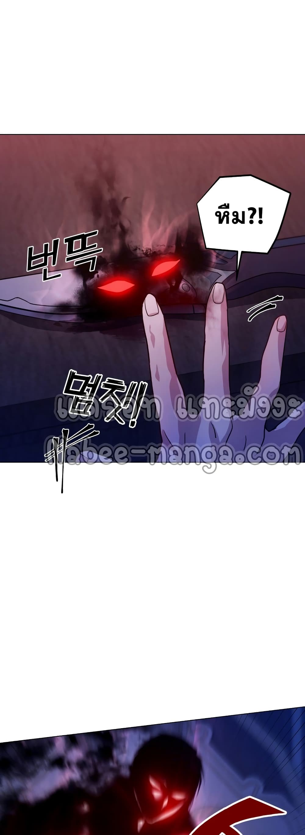 Overbearing Tyrant 8-8