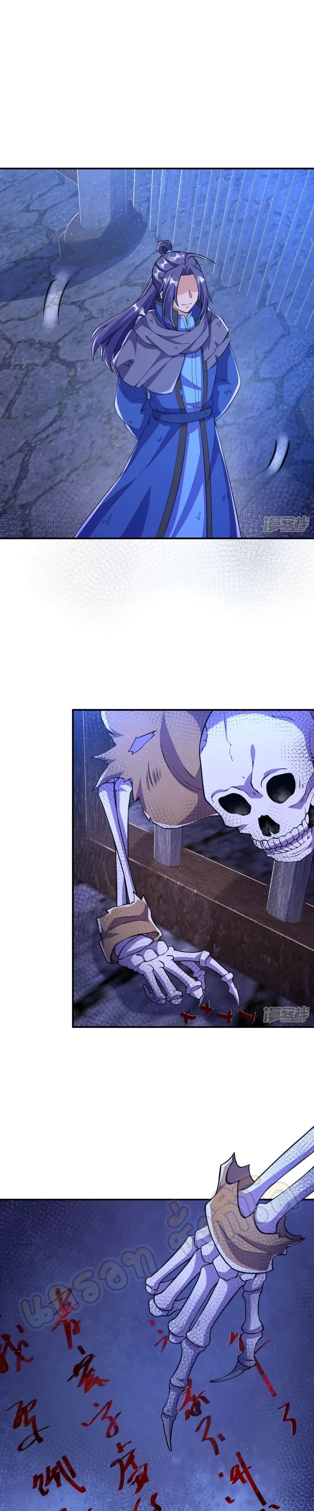 The Strongest Ancestor 16-16